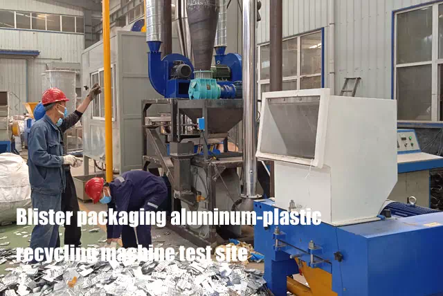 Blister packaging aluminum-plastic recycling machine test site