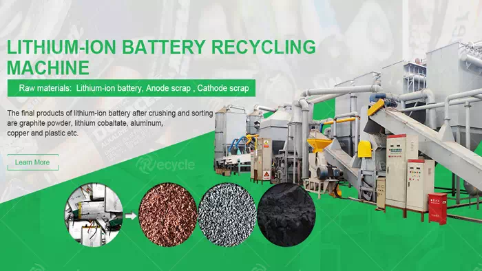 Lithium battery recycling machine