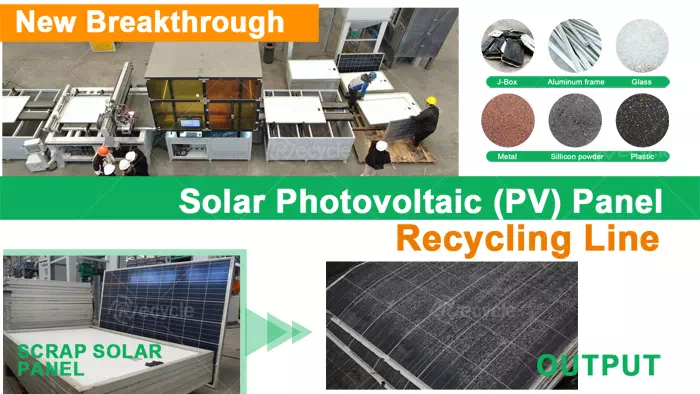 machine to recycle scrap pv solar panel modules