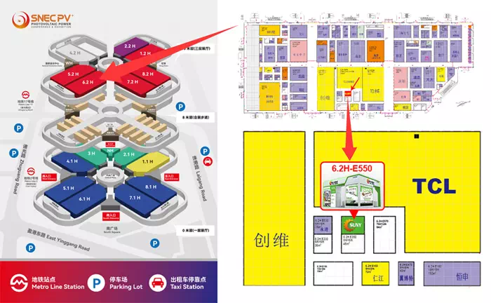 Henan Recycle meet you at the SNEC PV 2025