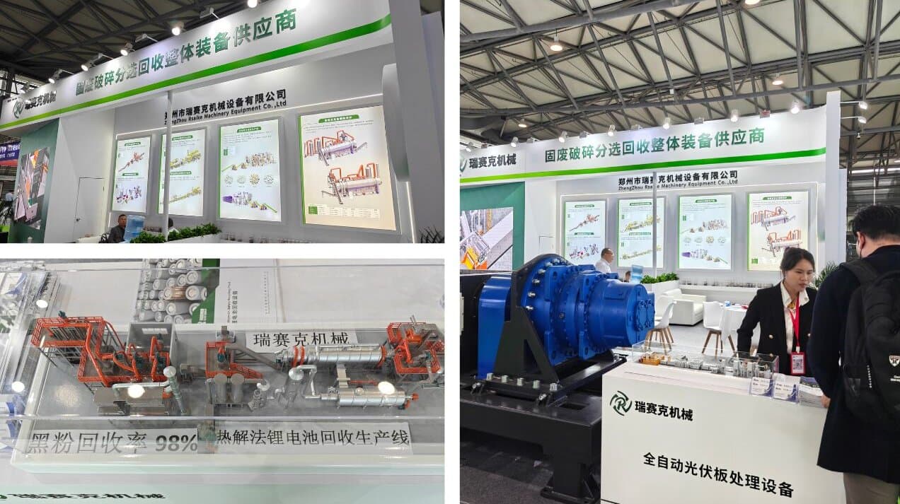 IE Expo 2025 Now Live! Visit Henan Recycle to Discover Cutting-Edge Recycling Solutions